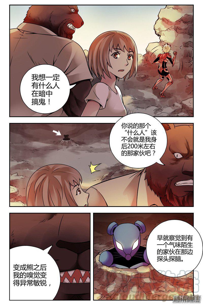 234.地穴-血色苍穹-北巷（第5张）
