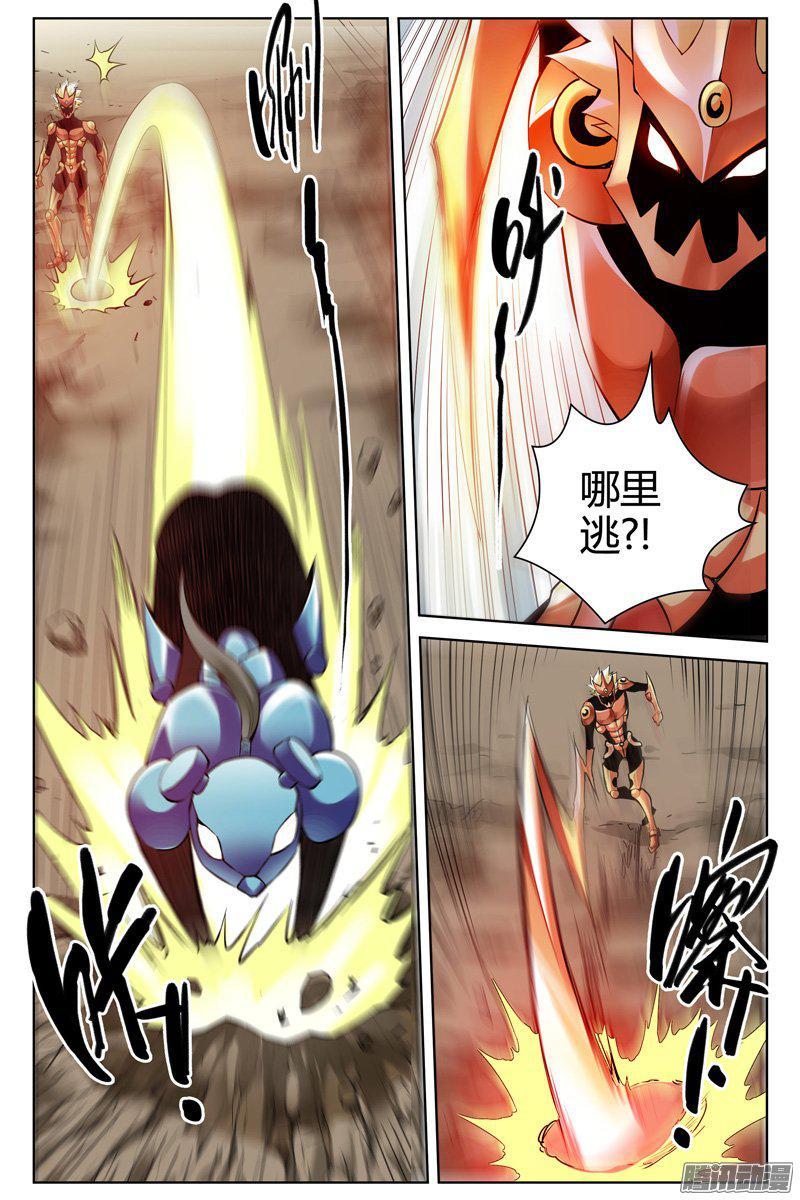 235.哪里逃？-血色苍穹-北巷（第6张）
