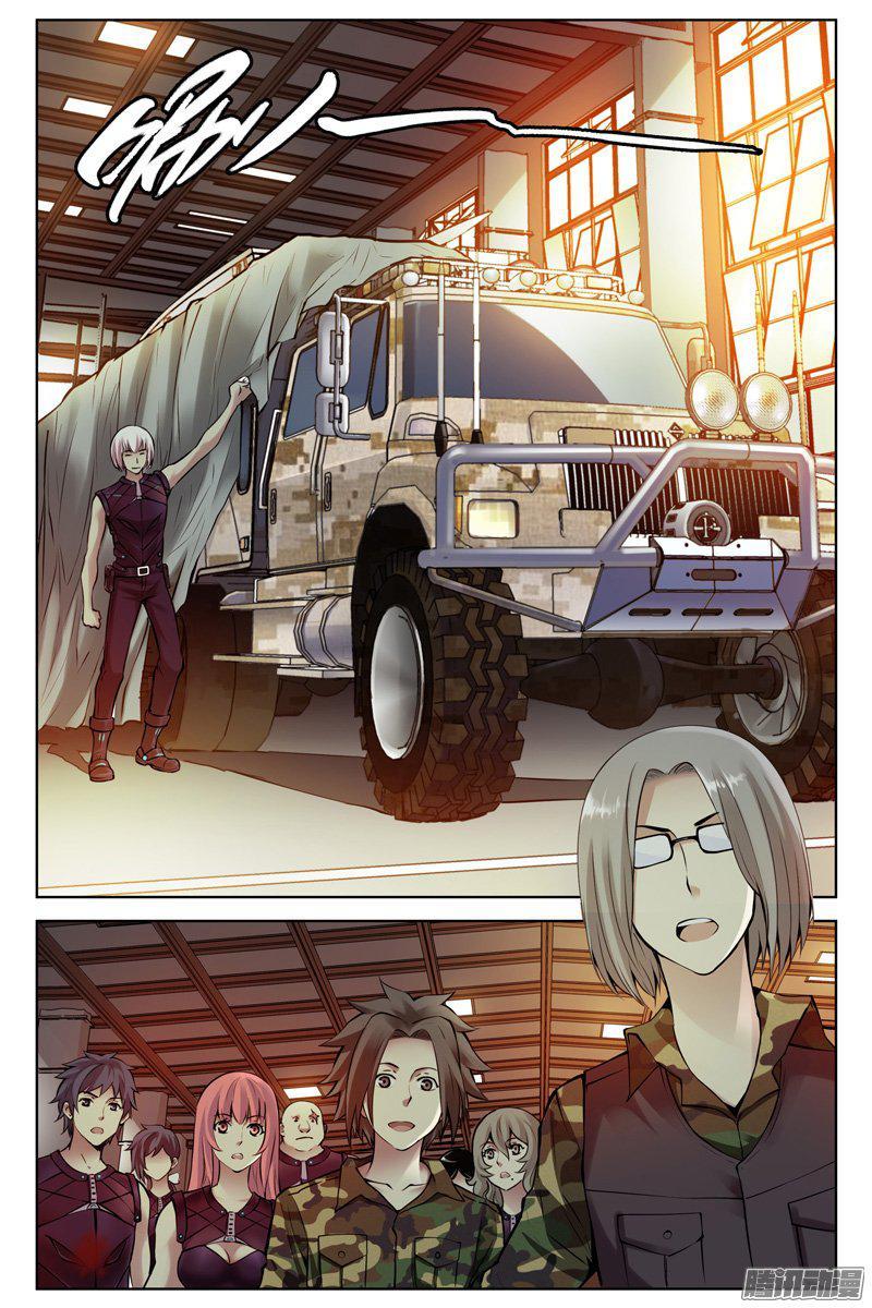 239.弑神之力！-血色苍穹-北巷（第11张）