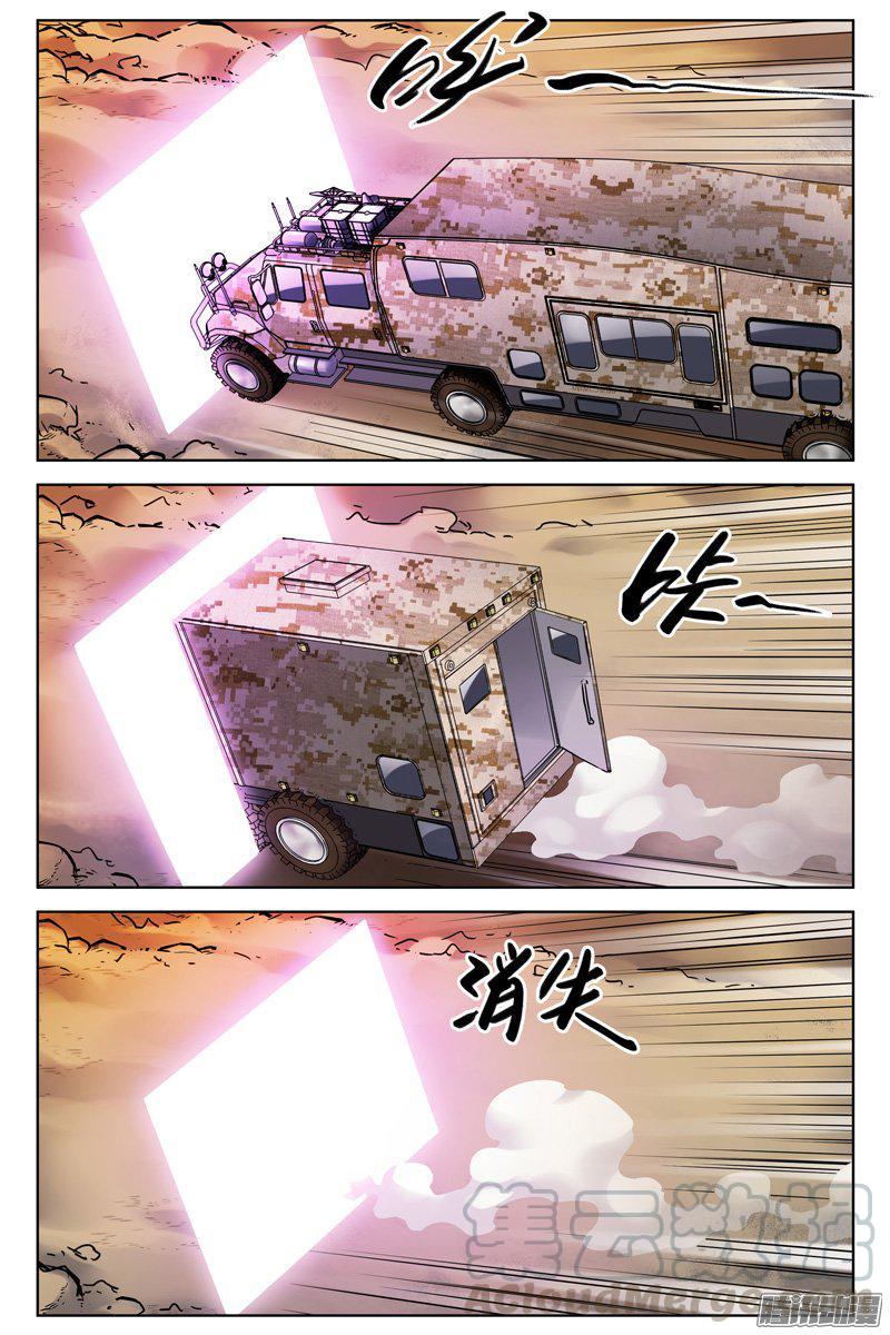 240.突发状况-血色苍穹-北巷（第9张）