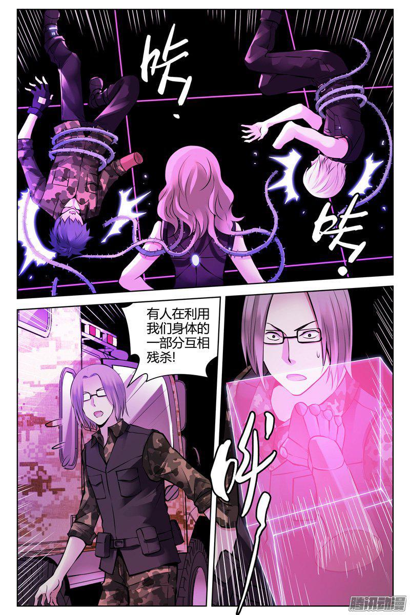 241.异次元空间-血色苍穹-北巷（第7张）