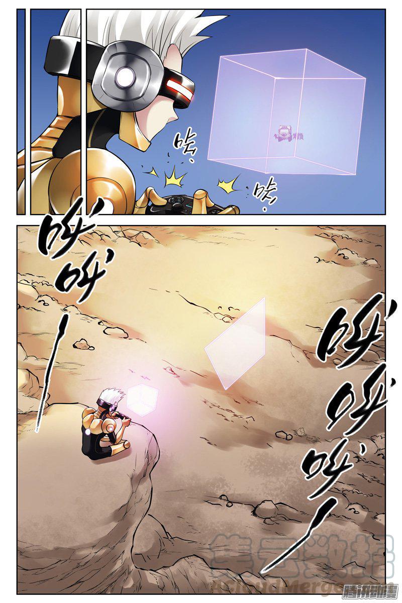 241.异次元空间-血色苍穹-北巷（第9张）