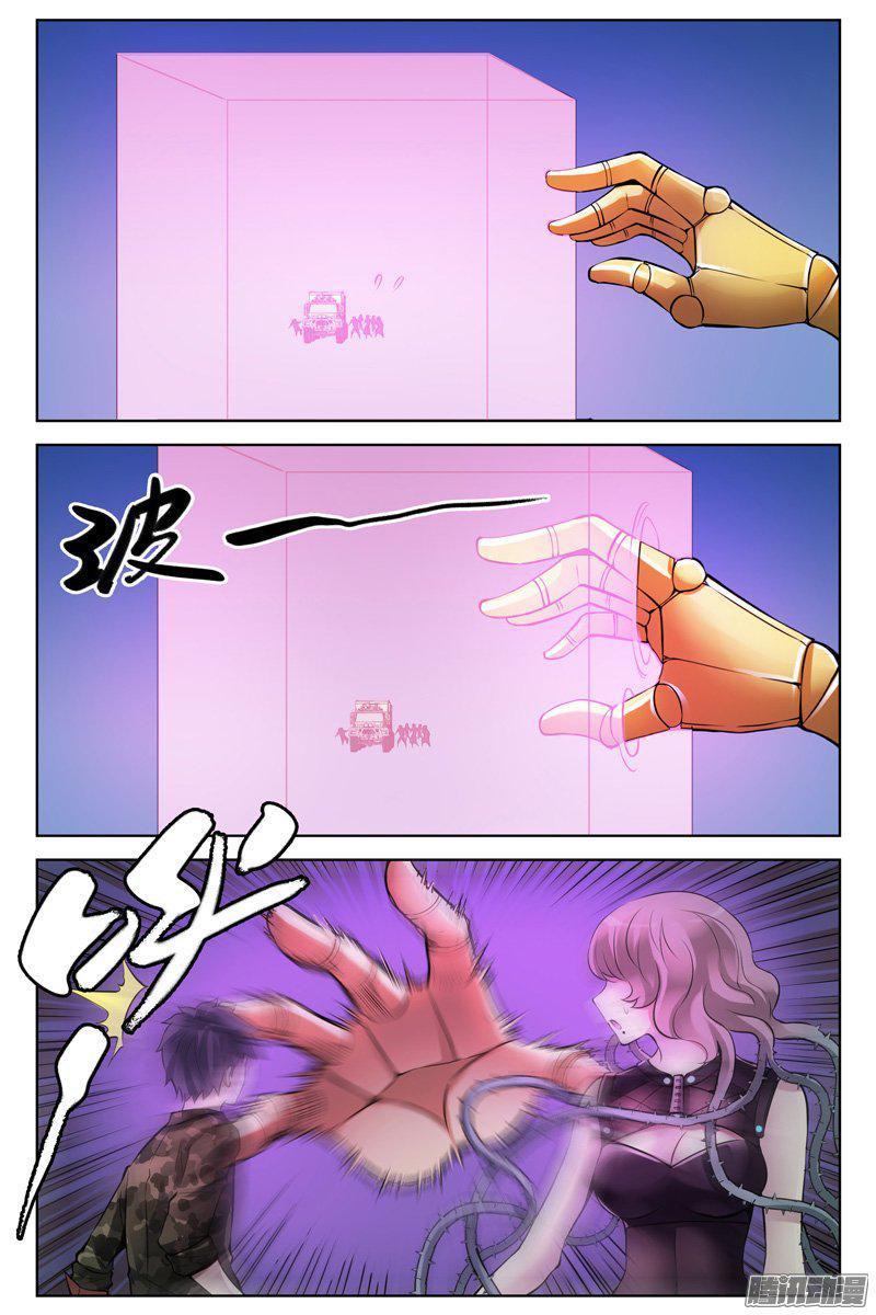 241.异次元空间-血色苍穹-北巷（第10张）