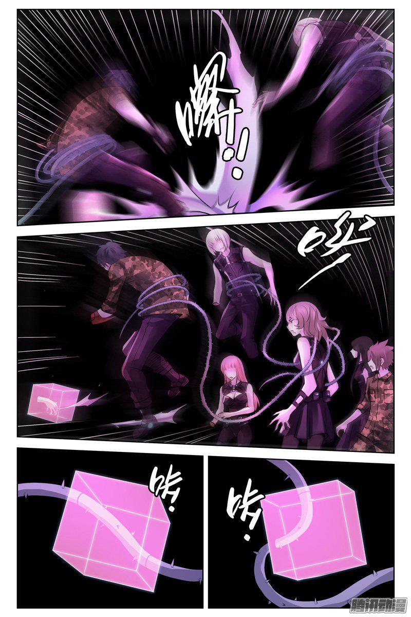 241.异次元空间-血色苍穹-北巷（第6张）