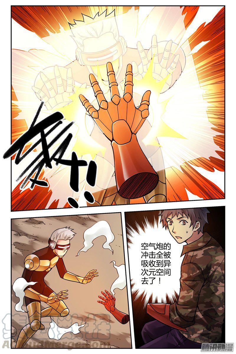 243.又穿越了？-血色苍穹-北巷（第1张）