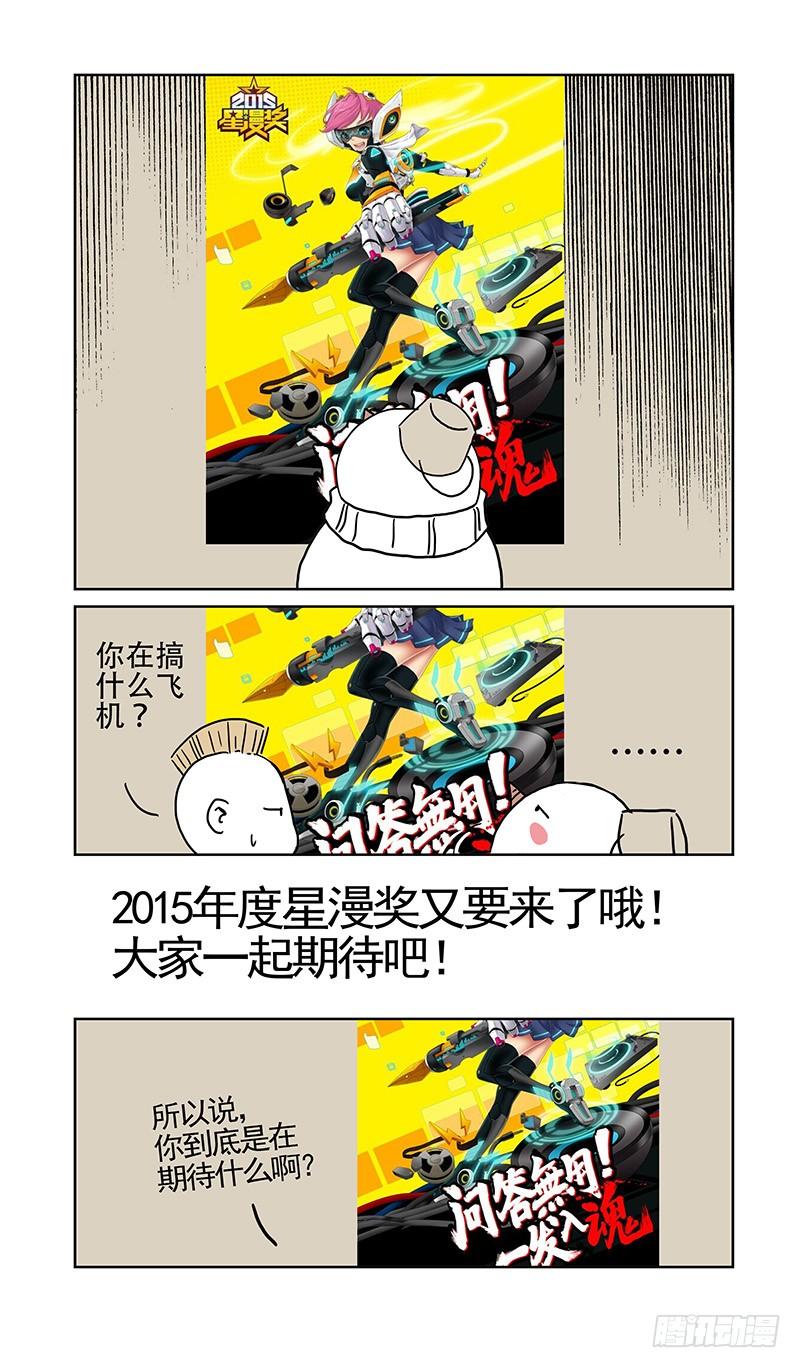 25.世界的规则-血色苍穹-北巷（第15张）