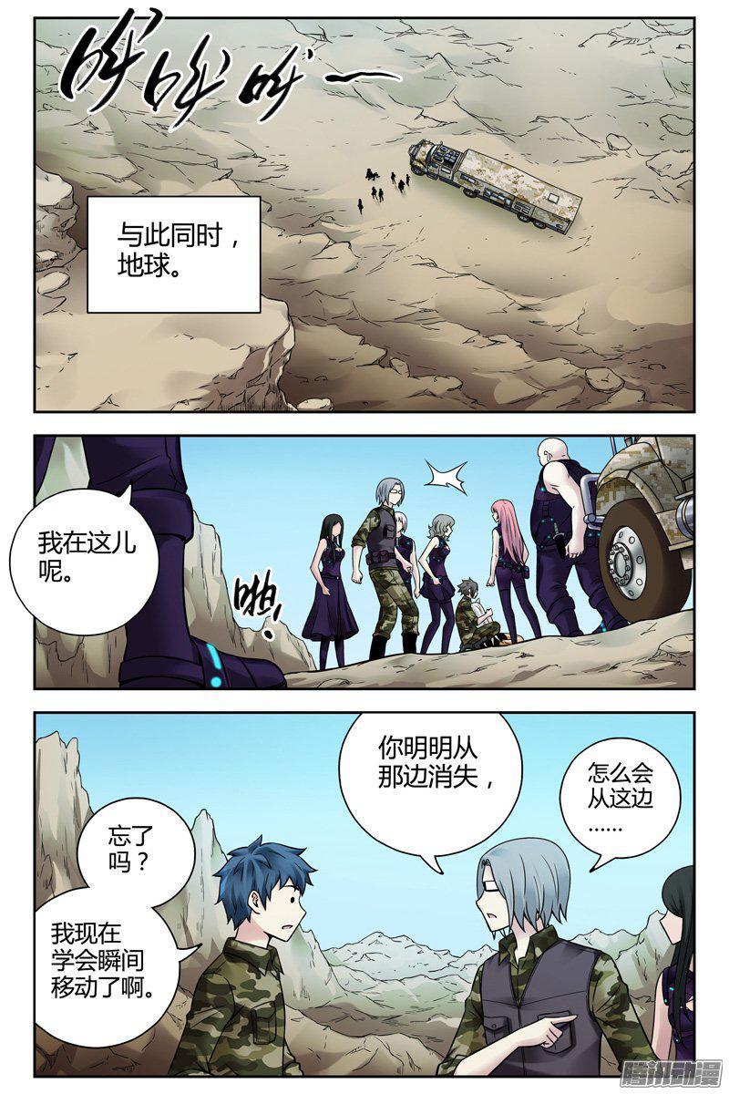 245.伪装者-血色苍穹-北巷（第3张）