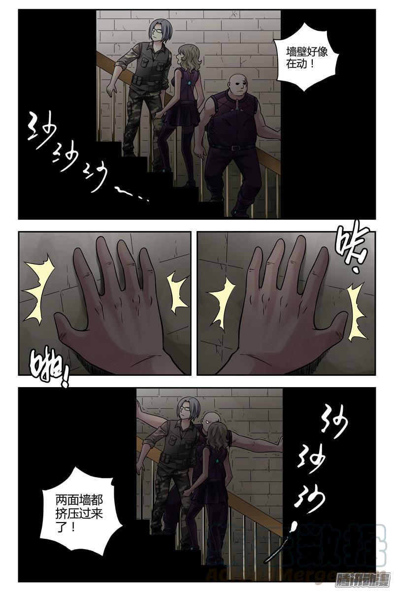 252.鬼打墙2-血色苍穹-北巷（第5张）
