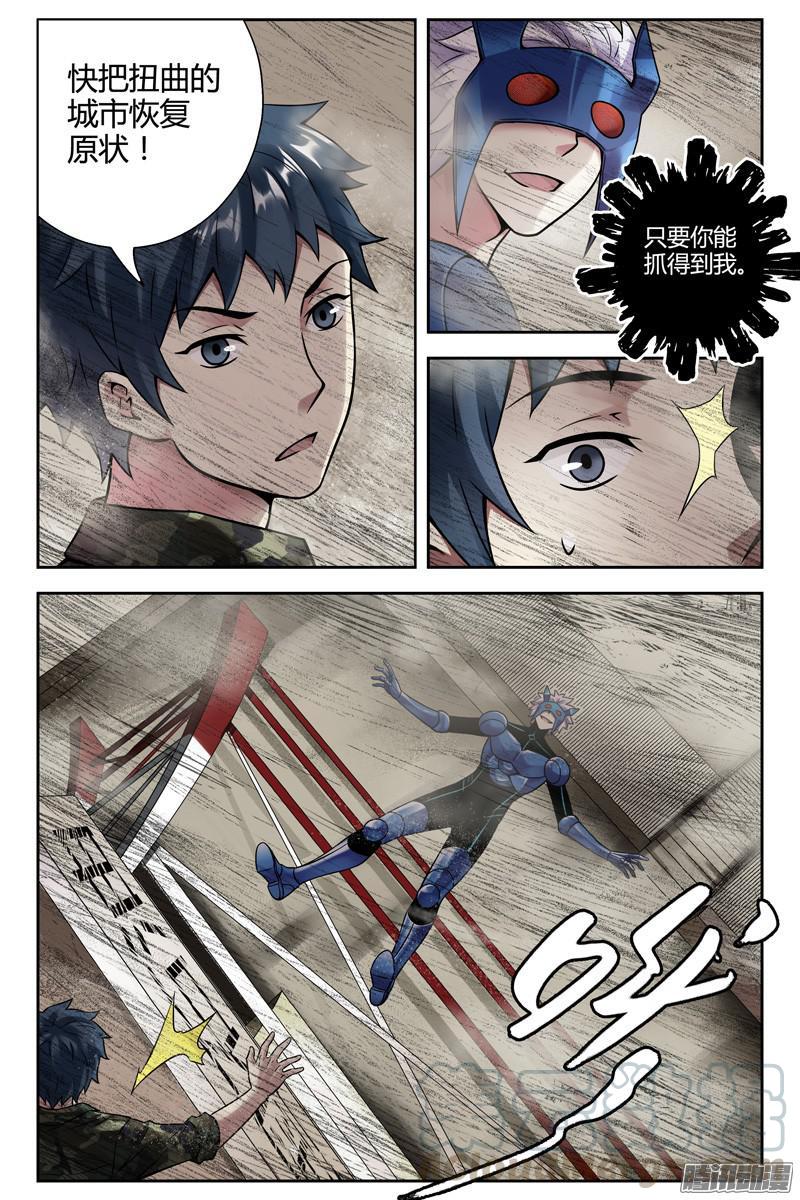 252.鬼打墙2-血色苍穹-北巷（第9张）