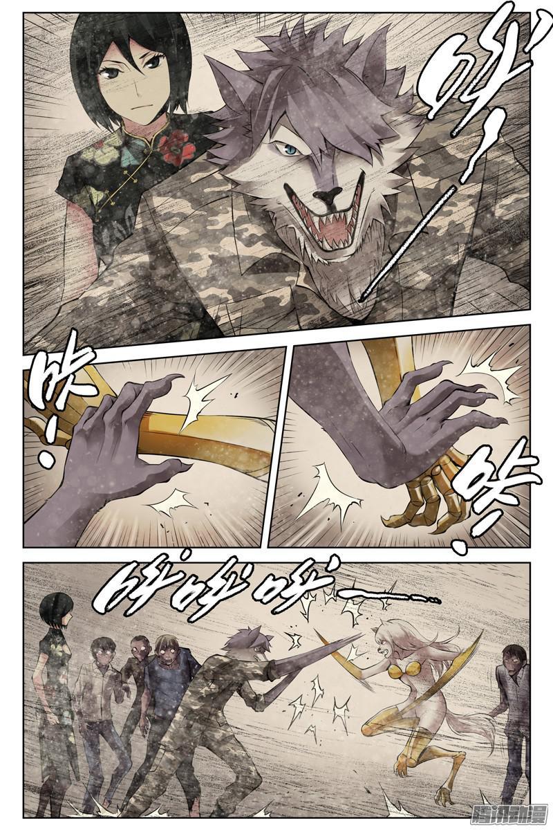 257.友军-血色苍穹-北巷（第6张）