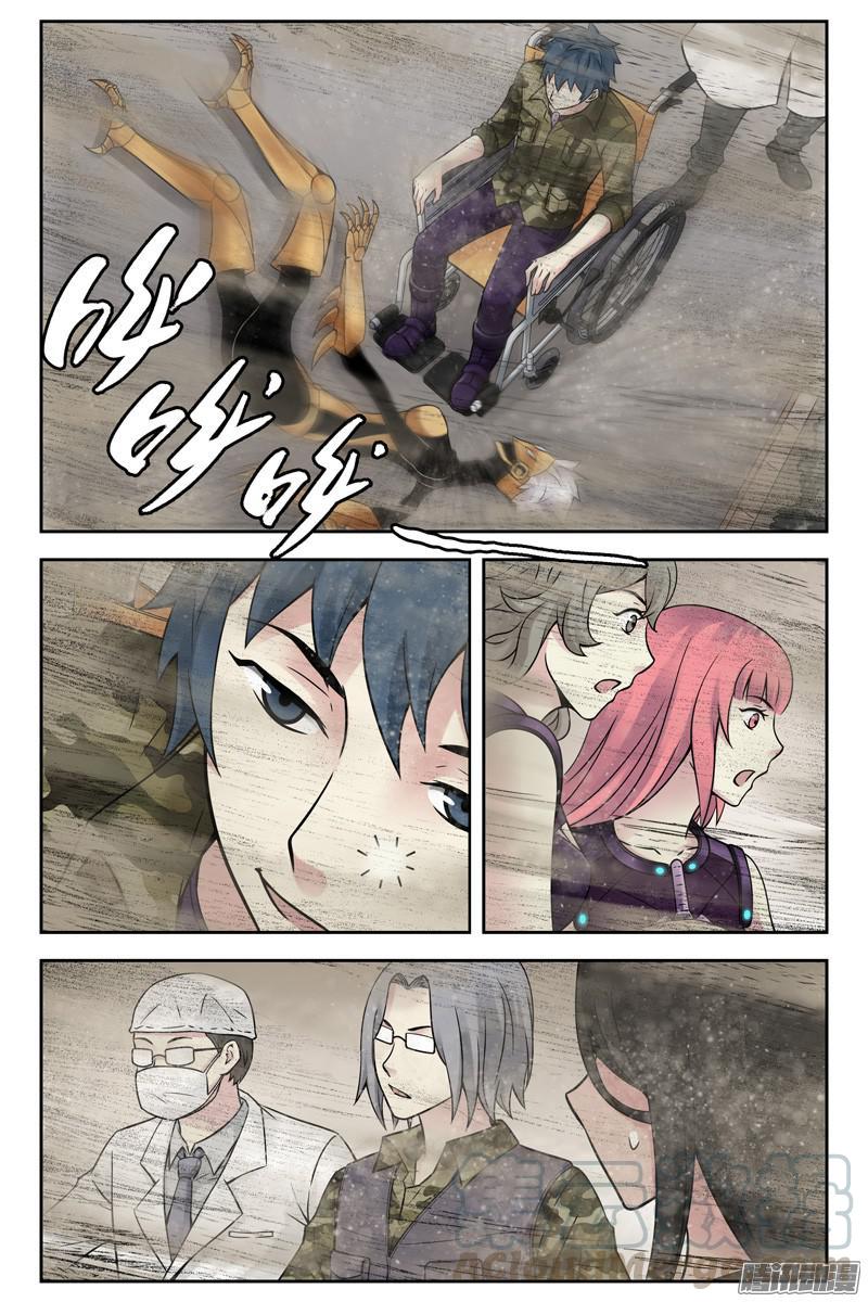 258.老对手-血色苍穹-北巷（第9张）