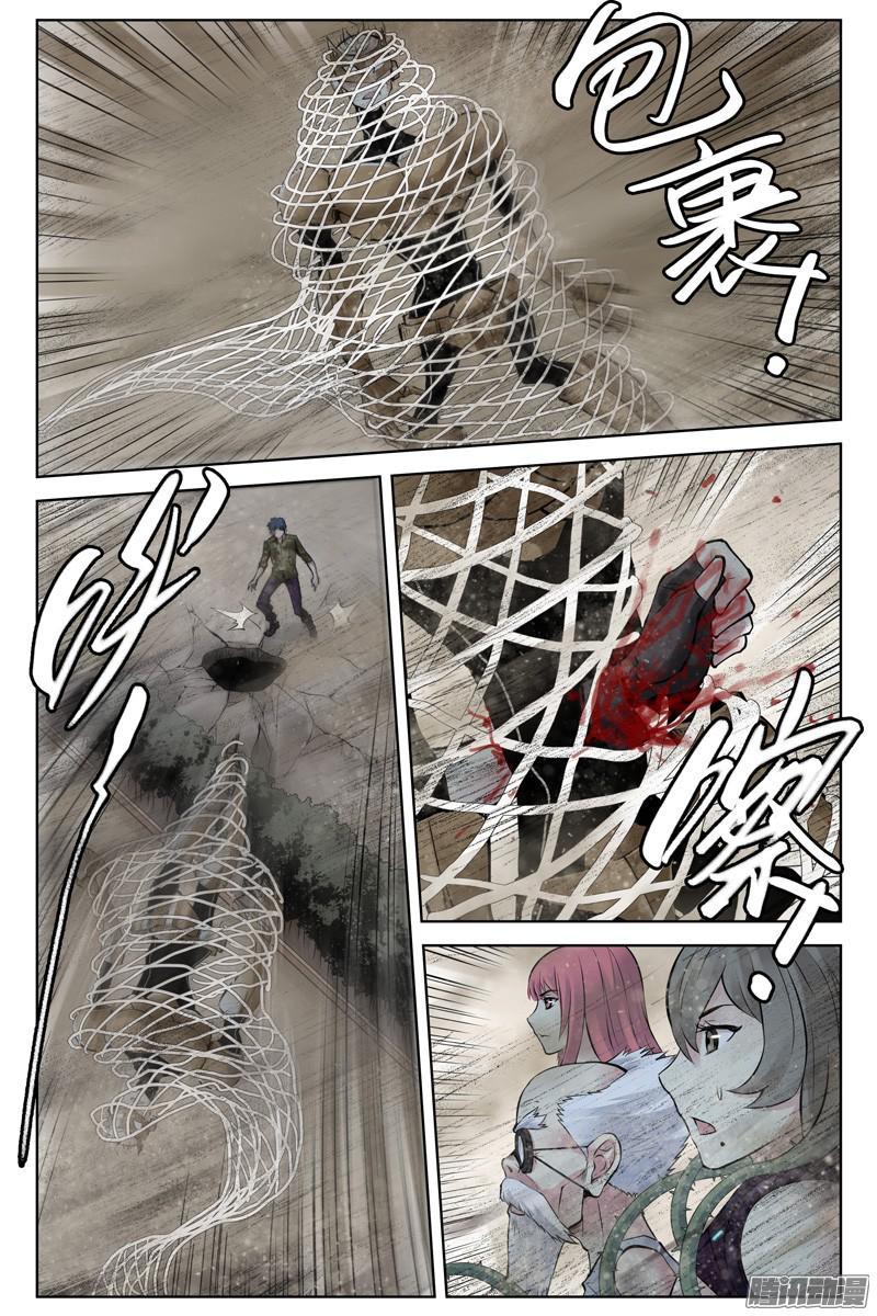 260.亦敌亦友-血色苍穹-北巷（第10张）