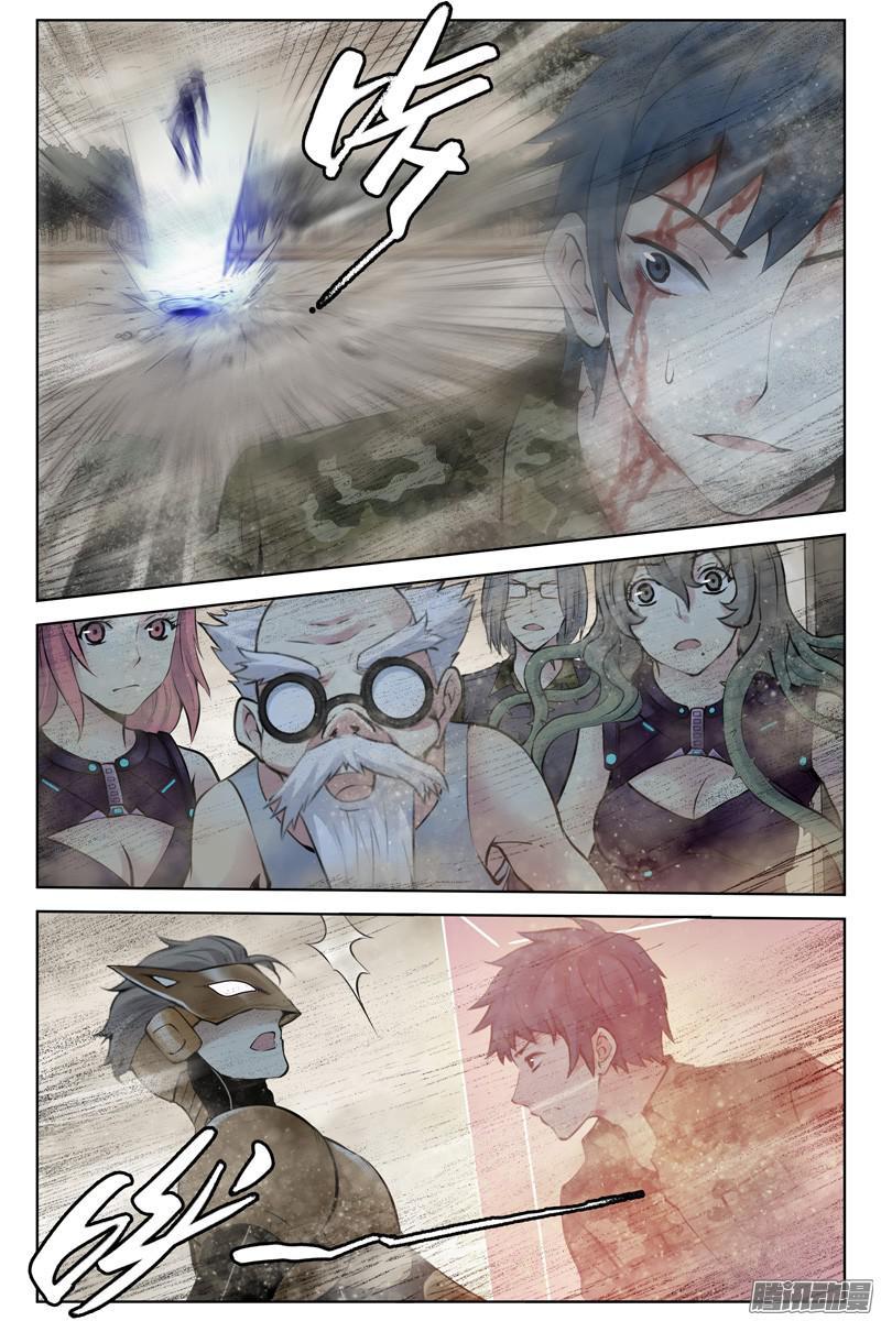 260.亦敌亦友-血色苍穹-北巷（第8张）