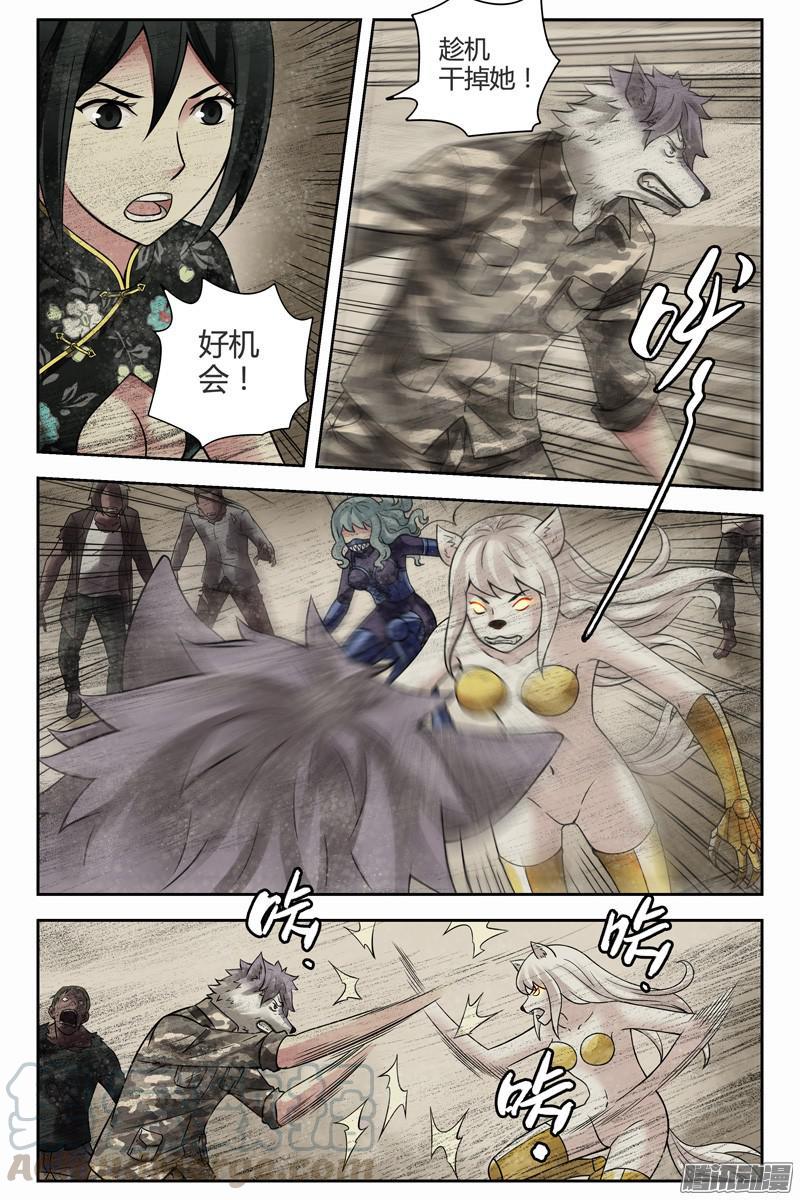 262.混战-血色苍穹-北巷（第5张）