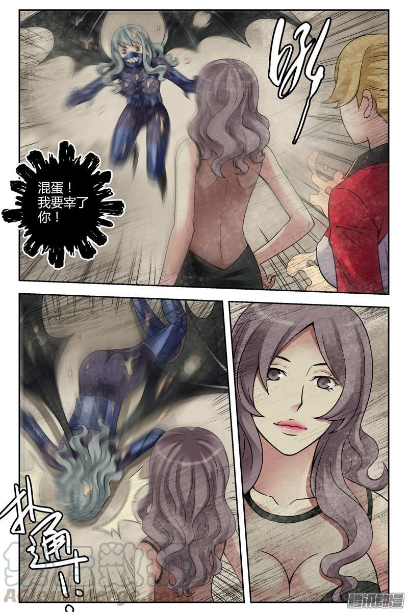262.混战-血色苍穹-北巷（第9张）