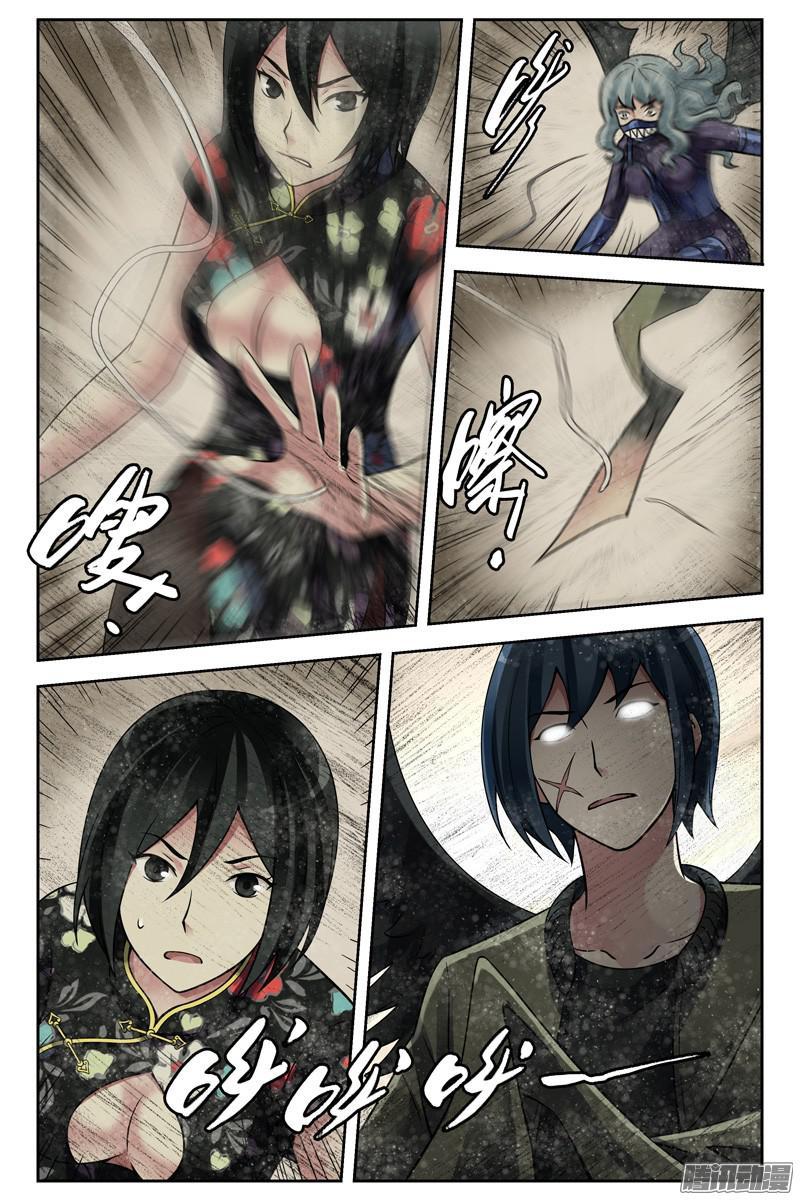 262.混战-血色苍穹-北巷（第6张）
