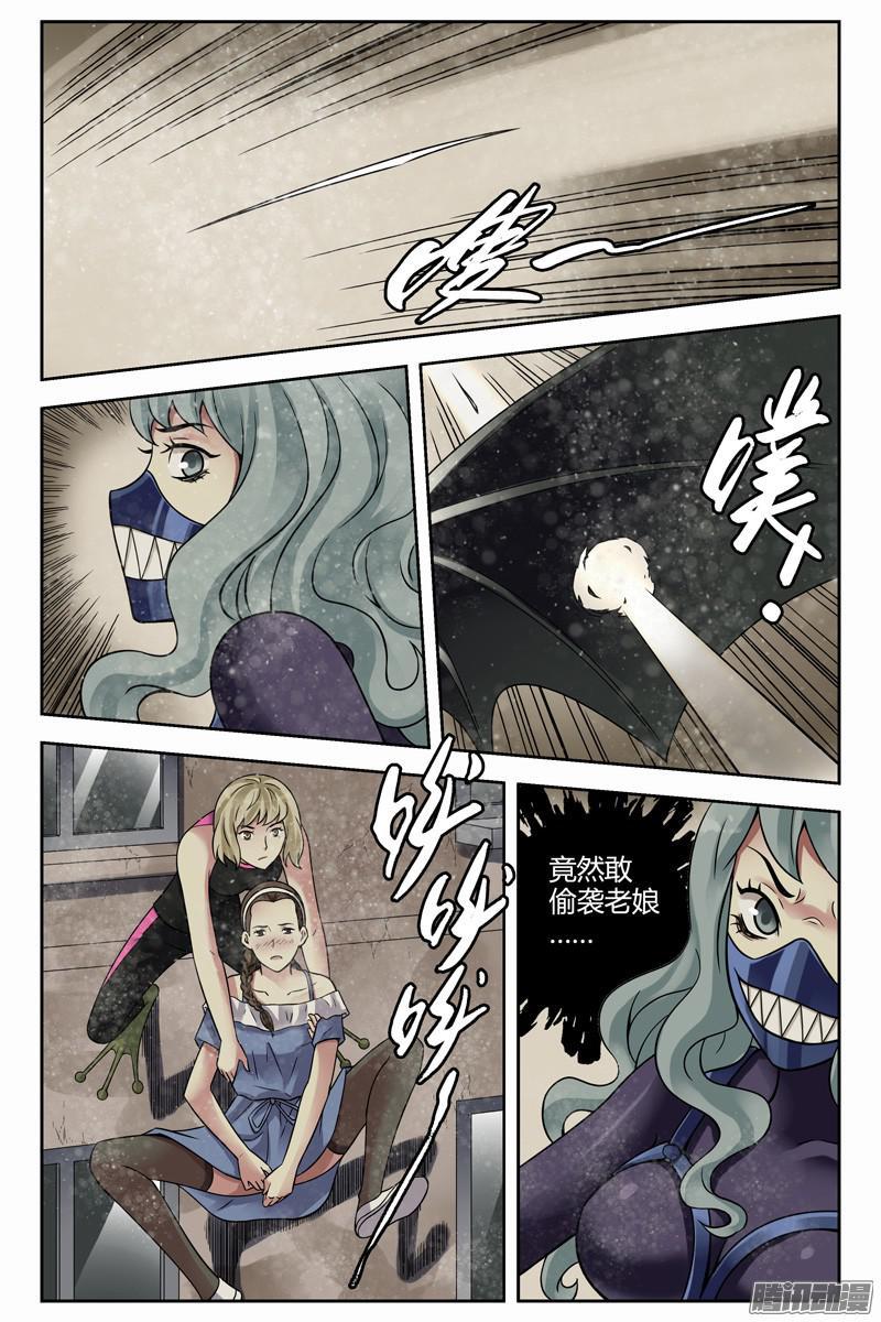 262.混战-血色苍穹-北巷（第3张）