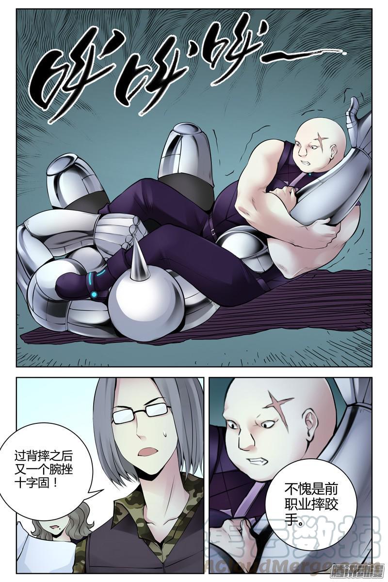 266.以柔克刚-血色苍穹-北巷（第1张）