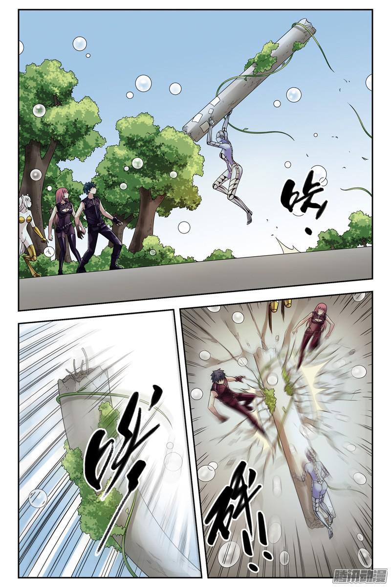 267.交给我吧-血色苍穹-北巷（第6张）