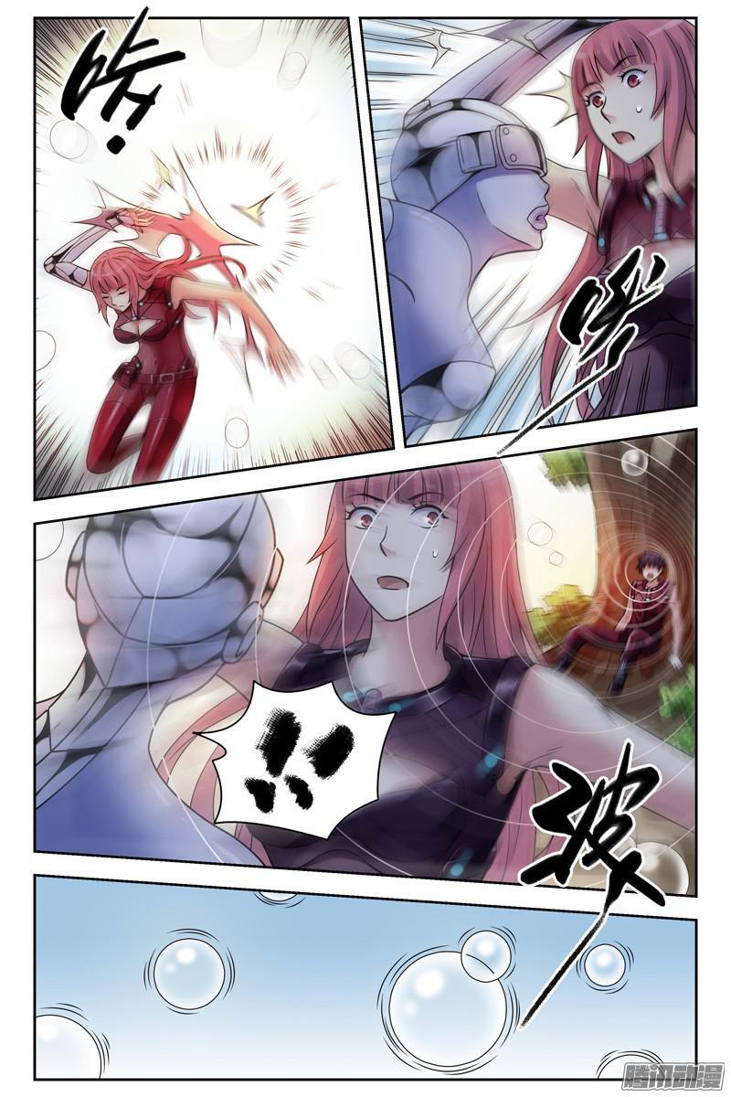 270.融为一体-血色苍穹-北巷（第6张）
