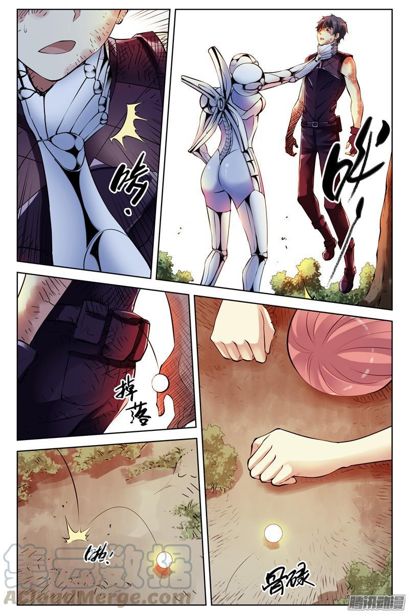 271.一对三-血色苍穹-北巷（第9张）