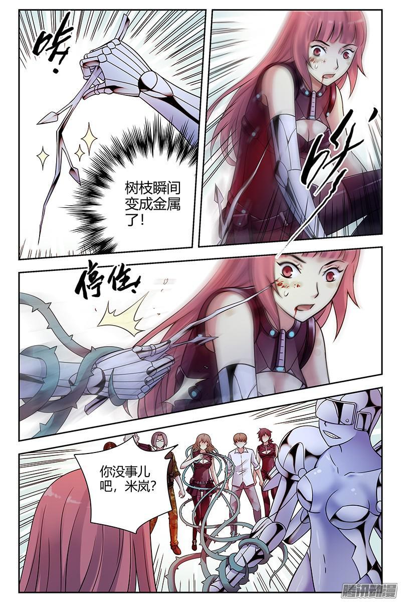 272.进化-血色苍穹-北巷（第10张）