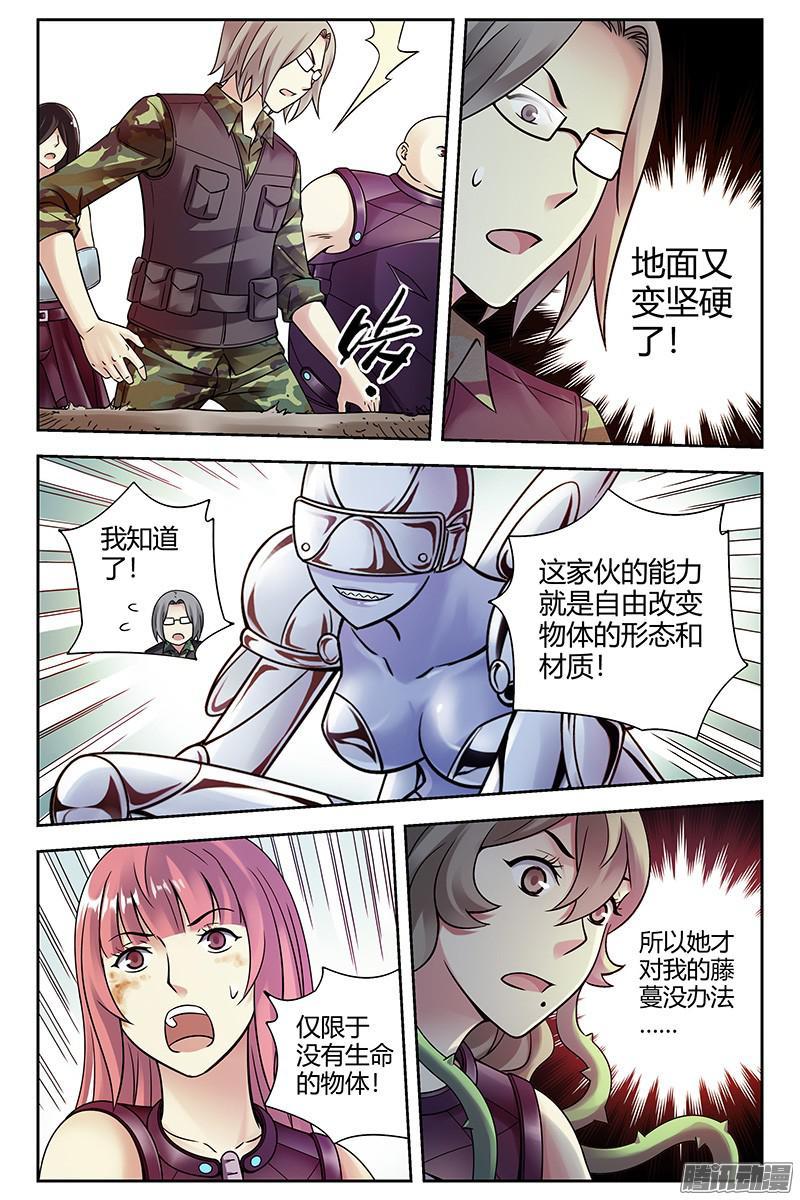 273.混战-血色苍穹-北巷（第7张）