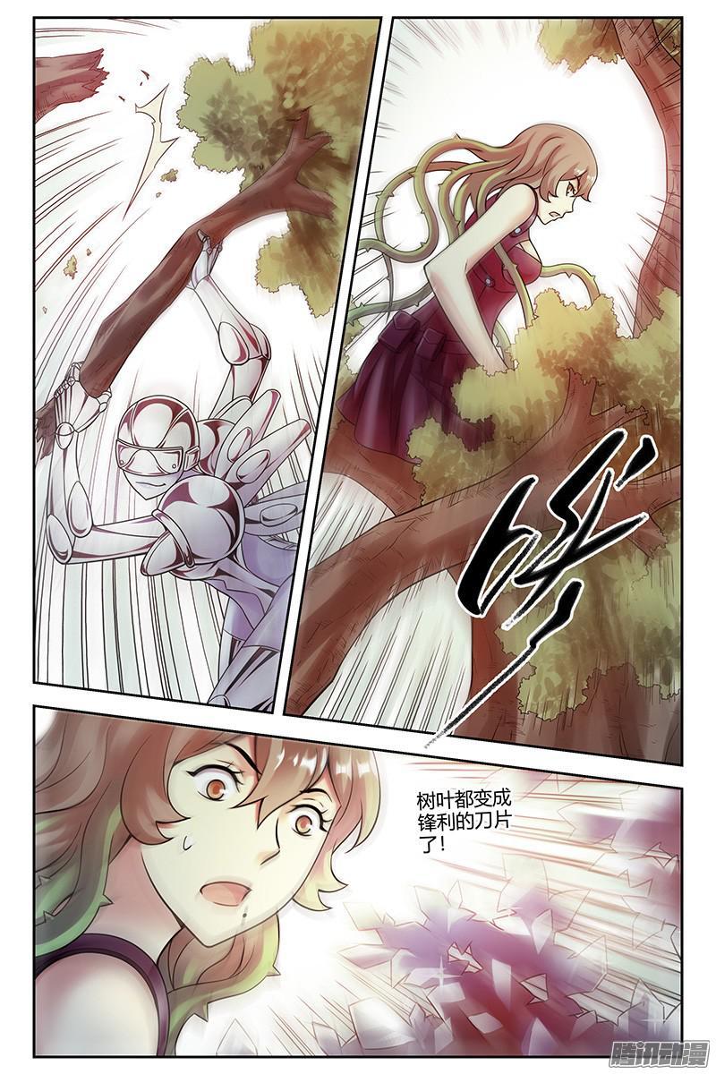 273.混战-血色苍穹-北巷（第11张）