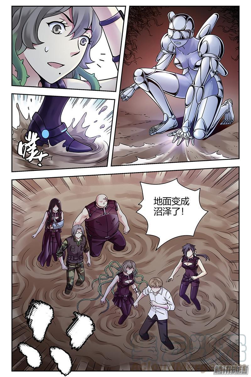 273.混战-血色苍穹-北巷（第5张）