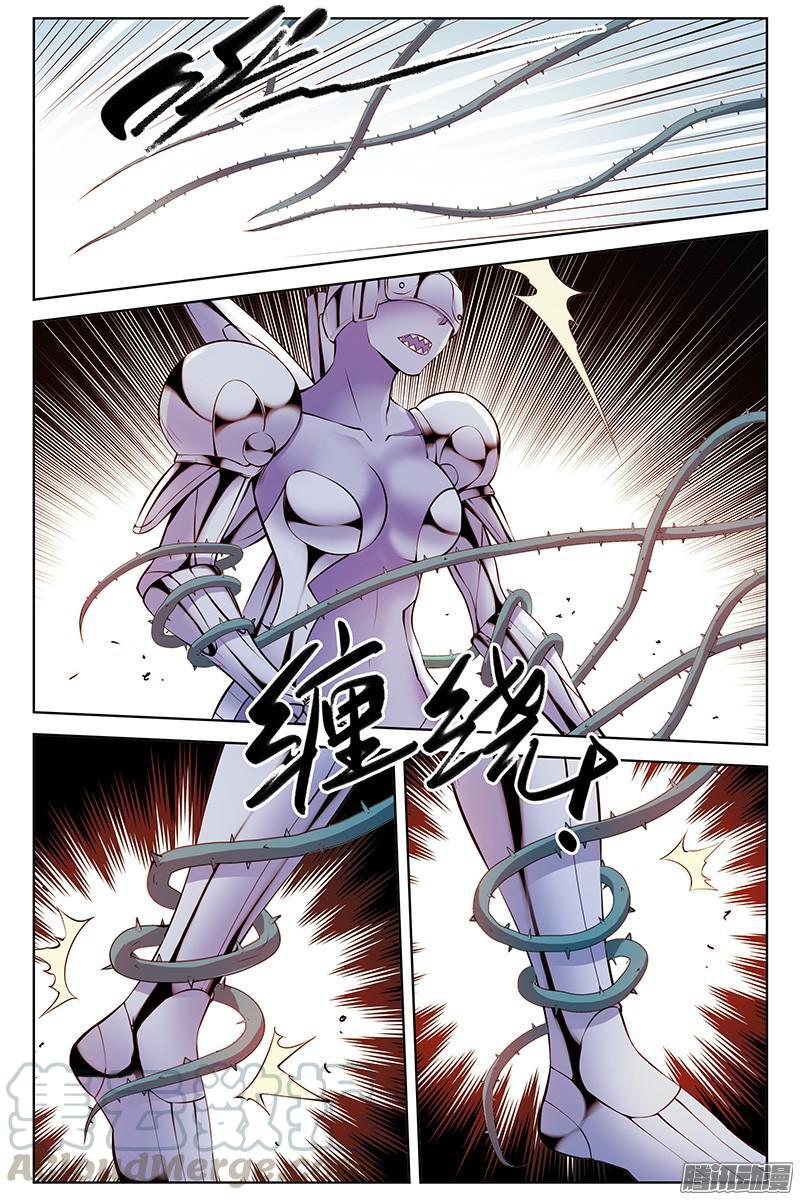 274.3V1-血色苍穹-北巷（第5张）