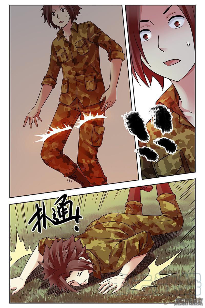 275.囚-血色苍穹-北巷（第9张）