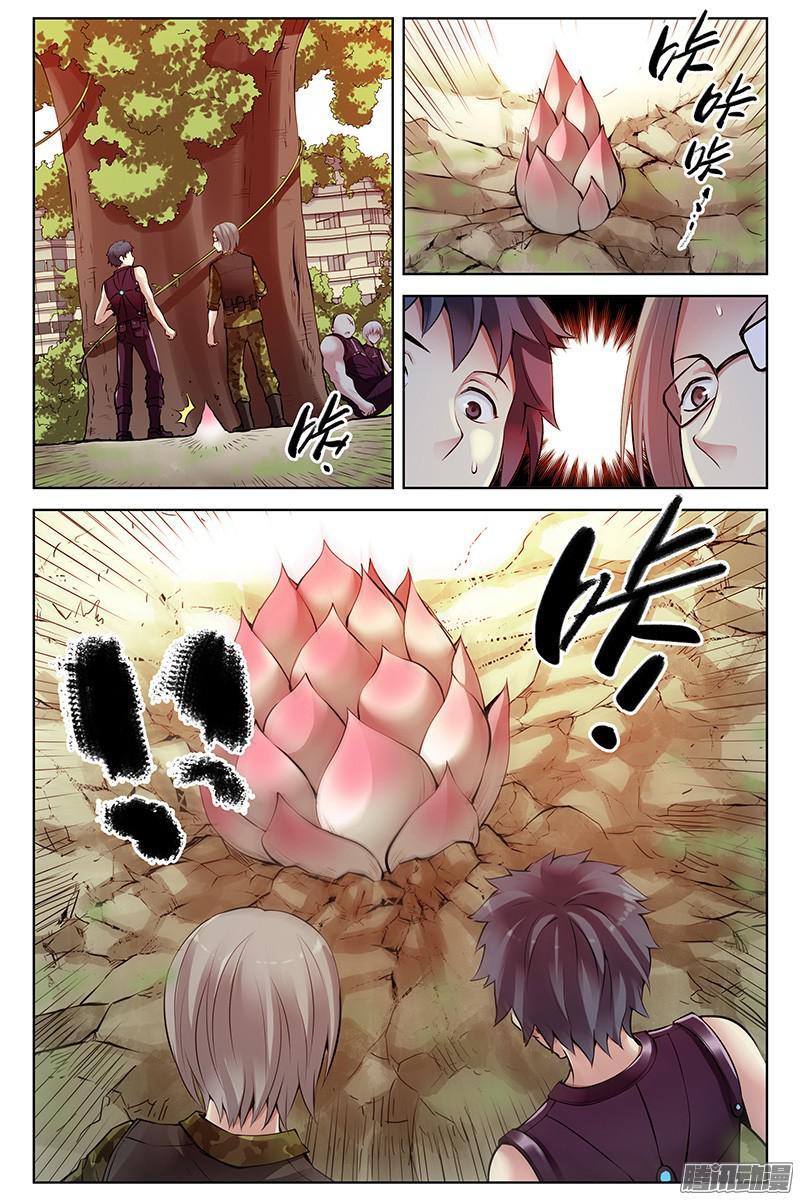 276.植物化-血色苍穹-北巷（第4张）