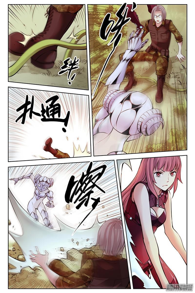 276.植物化-血色苍穹-北巷（第8张）