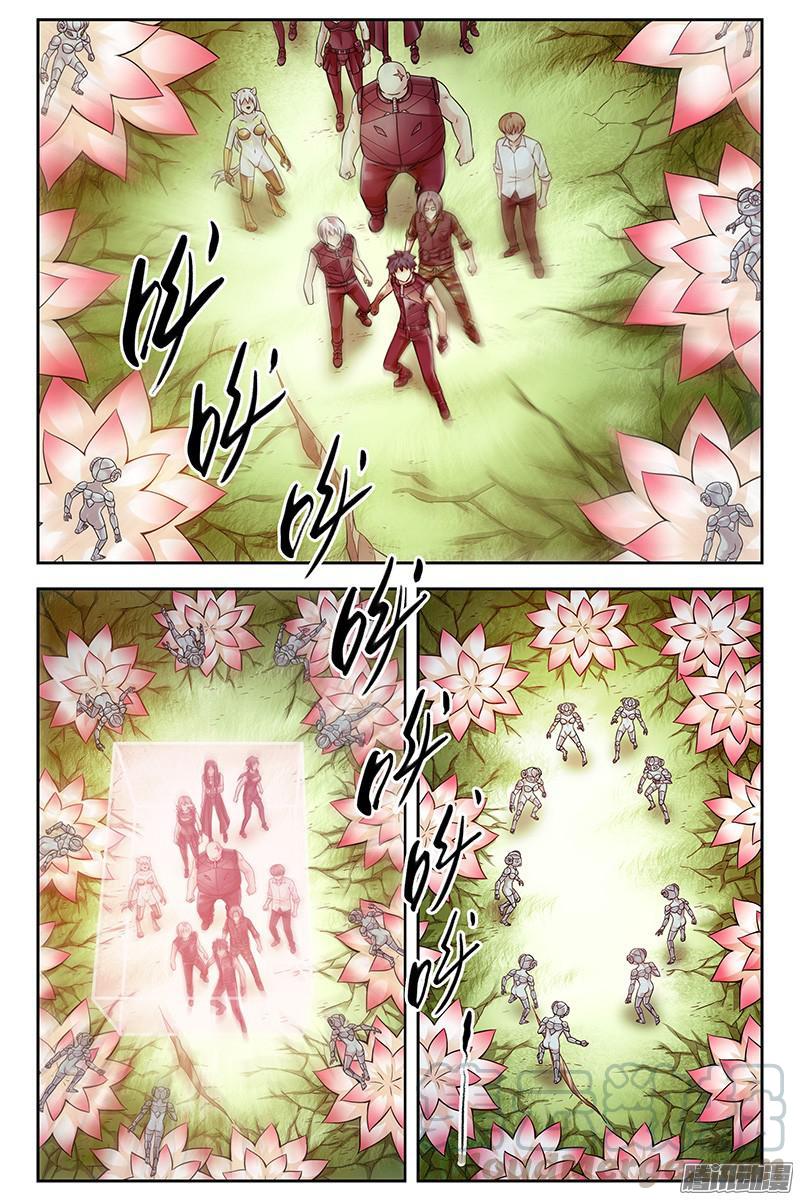 277.寡不敌众-血色苍穹-北巷（第9张）