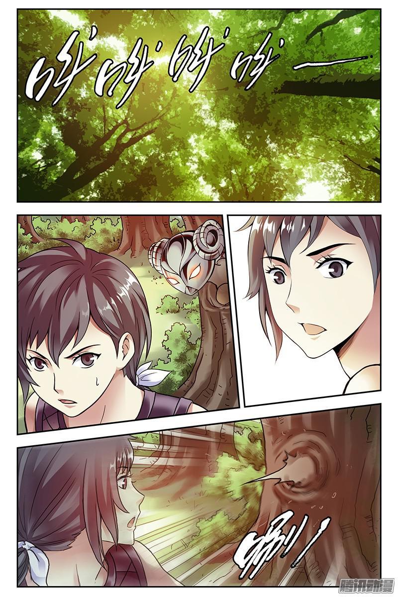277.寡不敌众-血色苍穹-北巷（第3张）