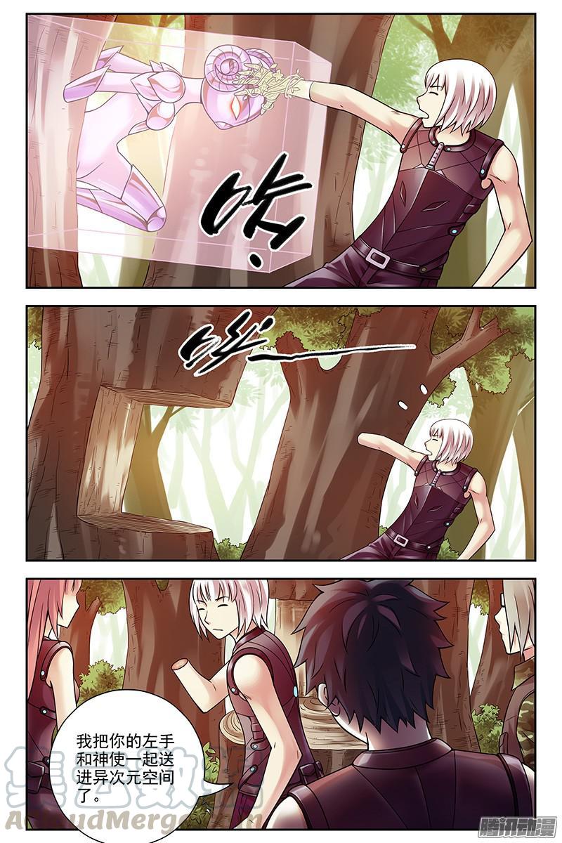 277.寡不敌众-血色苍穹-北巷（第5张）