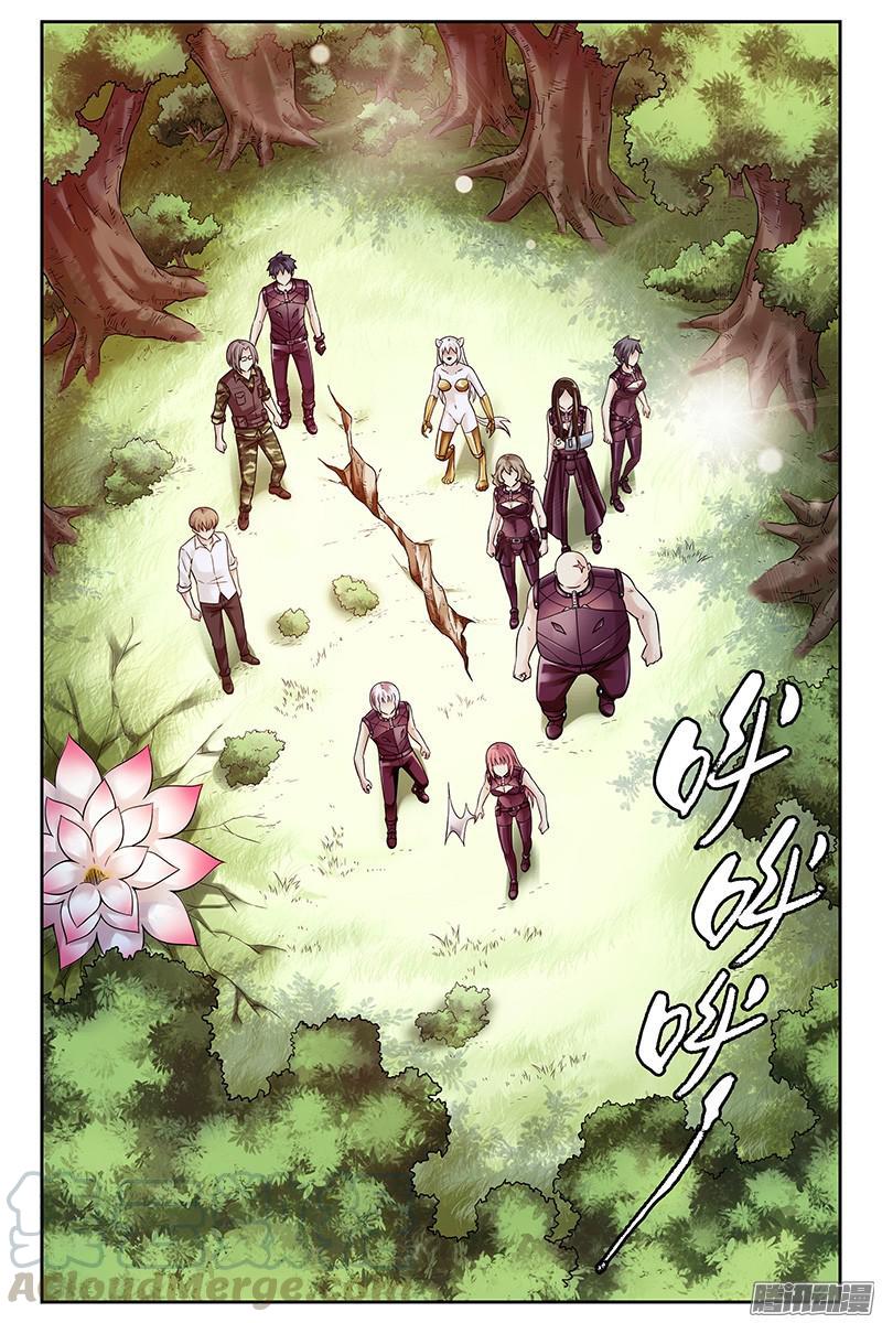 277.寡不敌众-血色苍穹-北巷（第1张）