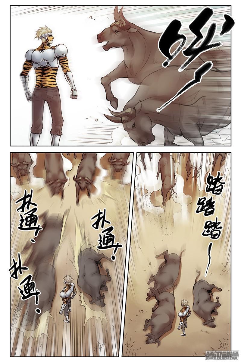 280.一击必杀-血色苍穹-北巷（第4张）