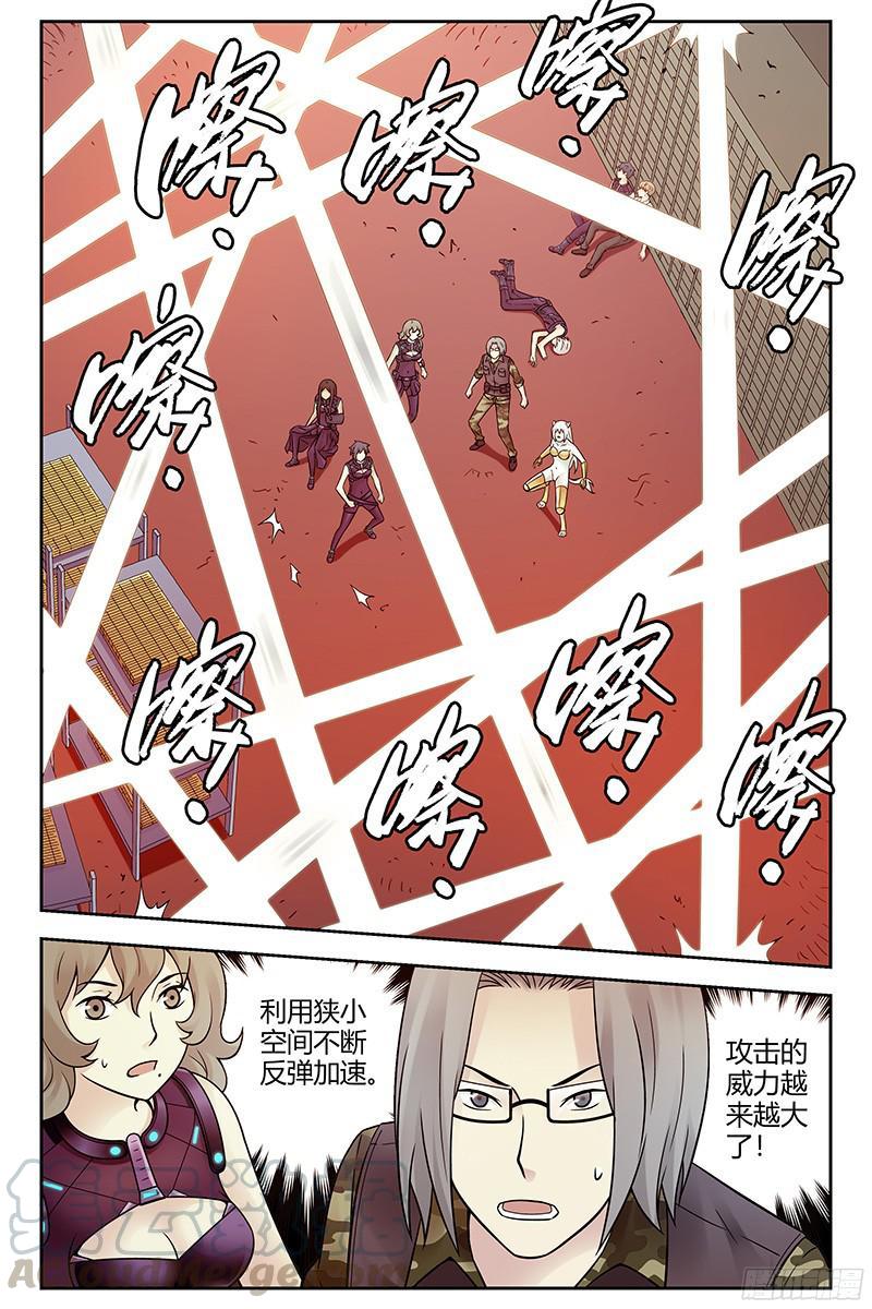 283.超速冲击-血色苍穹-北巷（第9张）