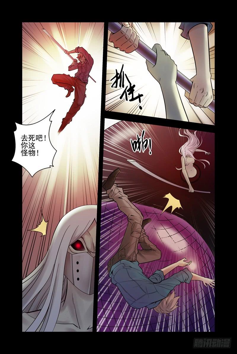 29.死斗-血色苍穹-北巷（第6张）