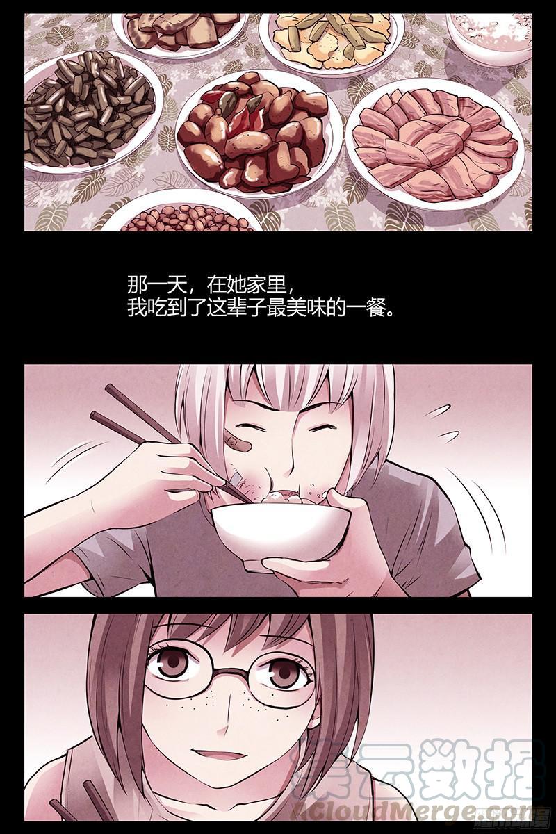 285.天使降临-血色苍穹-北巷（第5张）