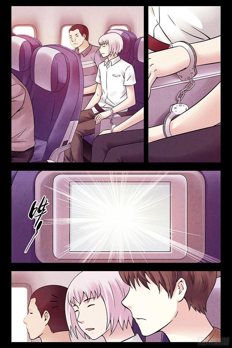 286.复仇-血色苍穹-北巷（第10张）