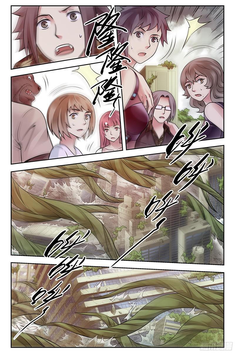 288.增殖-血色苍穹-北巷（第3张）