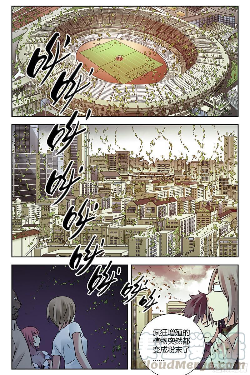 288.增殖-血色苍穹-北巷（第9张）