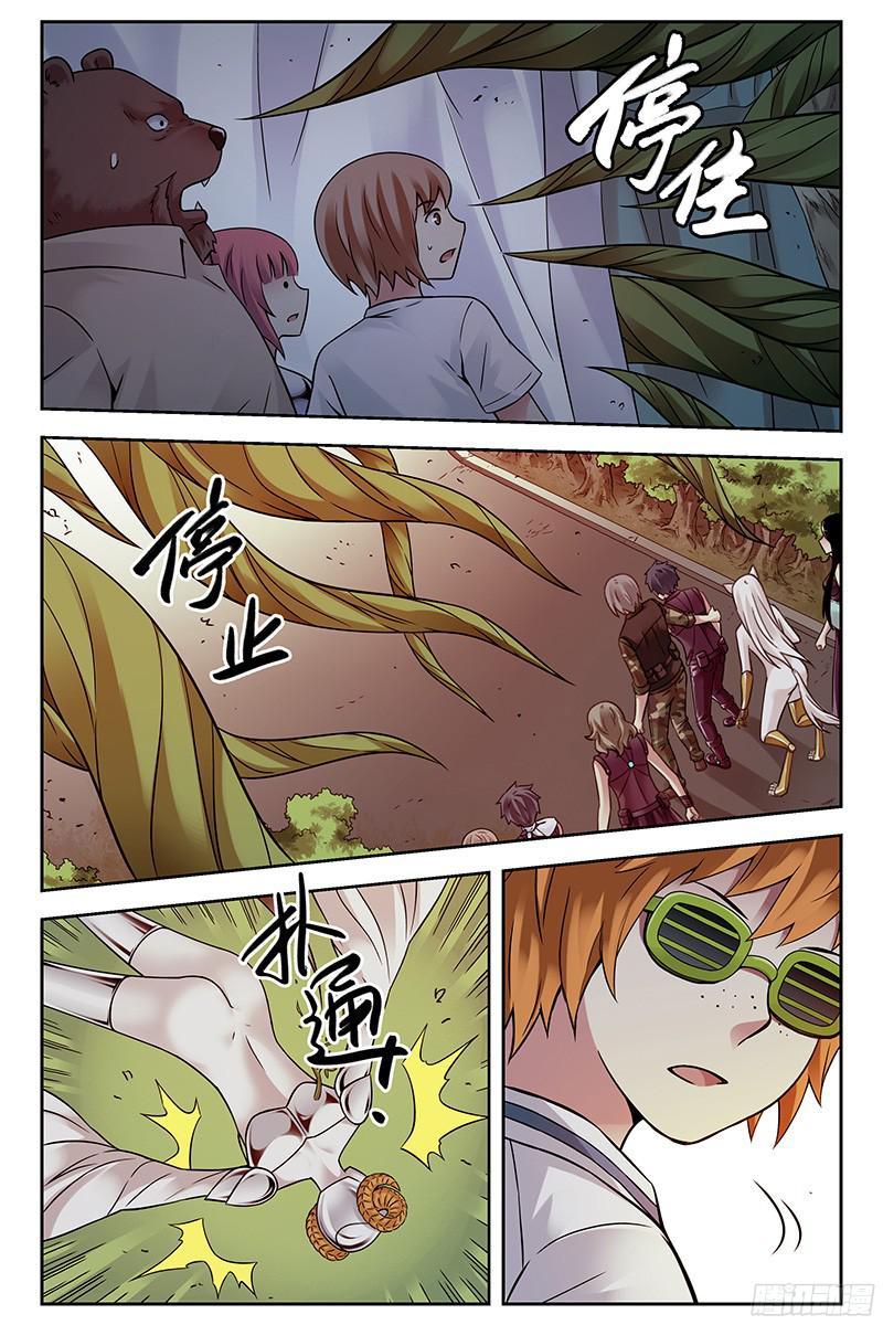 288.增殖-血色苍穹-北巷（第7张）