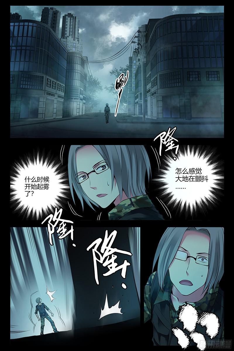 292.幻境2-血色苍穹-北巷（第4张）