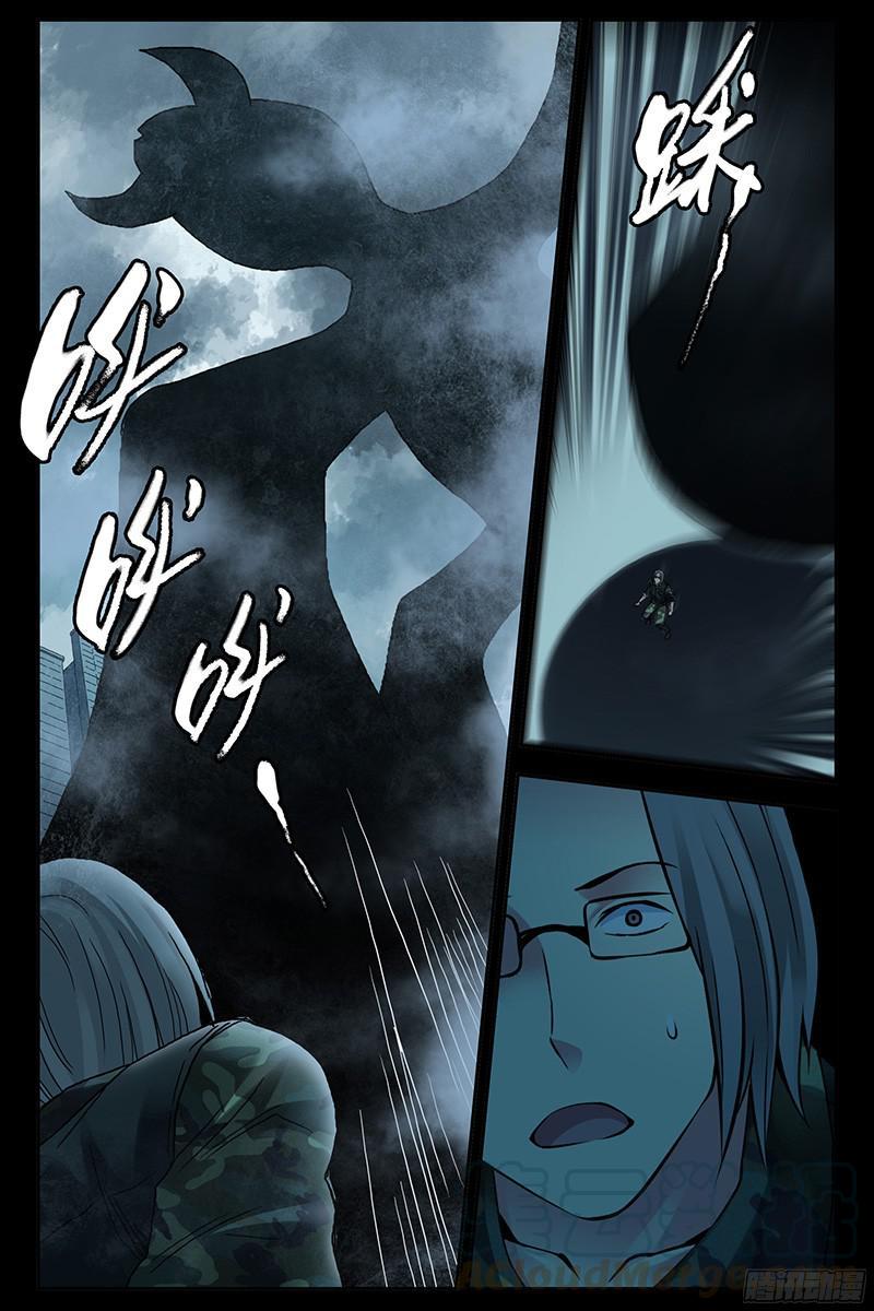 292.幻境2-血色苍穹-北巷（第5张）