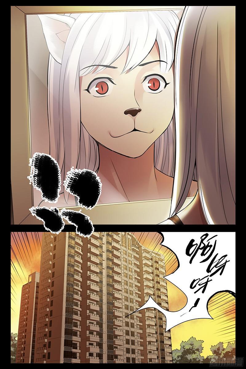 292.幻境2-血色苍穹-北巷（第7张）