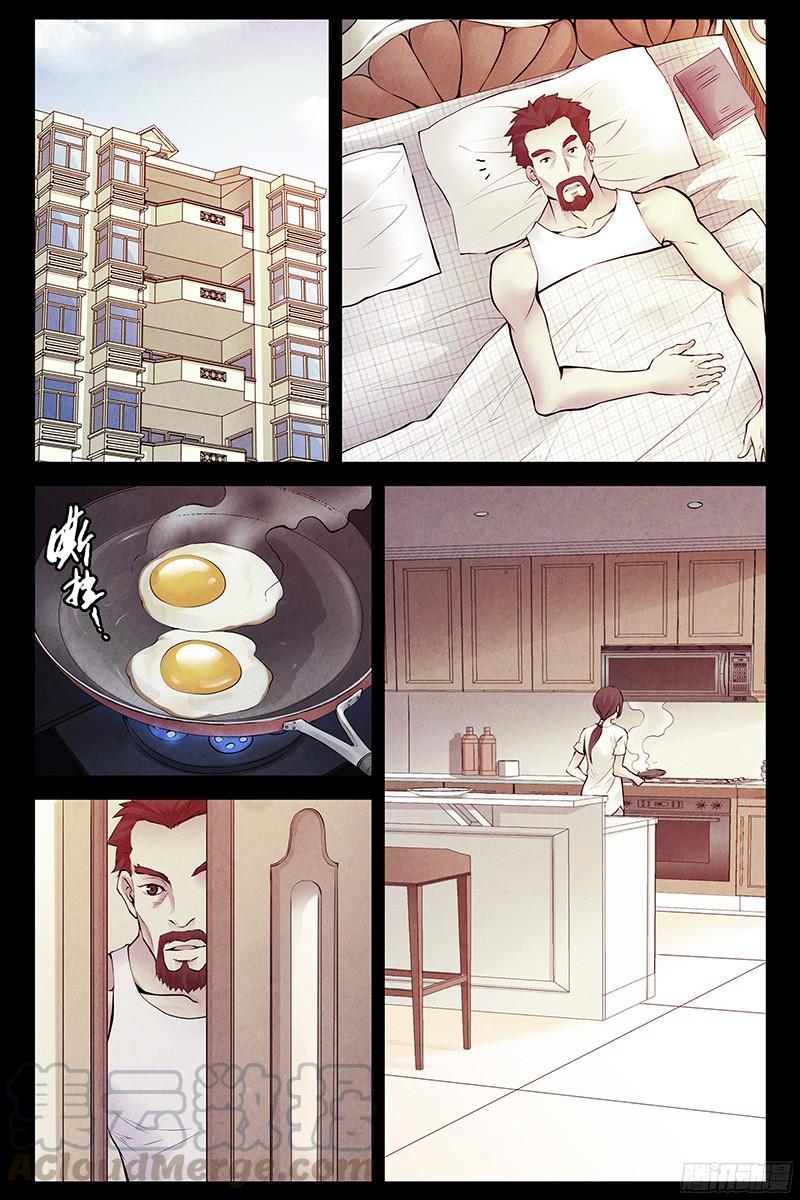 293.噩梦-血色苍穹-北巷（第1张）