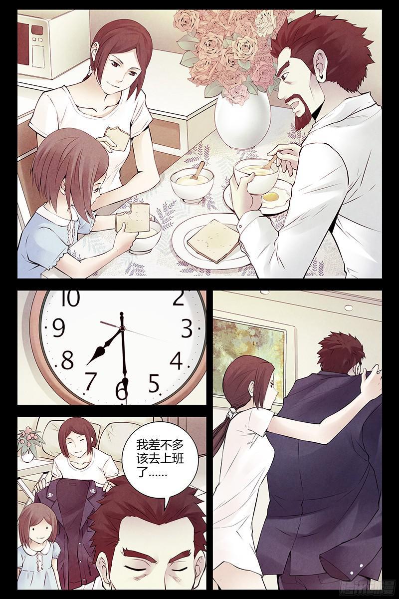 293.噩梦-血色苍穹-北巷（第4张）